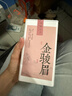 匠界茶叶金骏眉特级红茶新茶春茶嫩芽红茶茶叶蜜香型罐装100g 实拍图