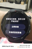OPPO Watch X2 墨石岩黑【国家补贴15%】全智能手表运动健康eSIM电话手表 无感高血压风险评估oppo手表 实拍图