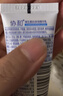协和维生素B5多效精华乳15ml修复肌肤乳液面霜护手霜补水保湿不油腻 实拍图
