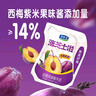 君乐宝 涨芝士啦西梅紫米 180g*10壶 低温生鲜 奶酪风味酸牛奶 实拍图