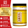 方家铺子中华老字号 小粒黄冰糖1kg 罐装老冰糖炖煮甜汤炒糖色 冲饮调味 实拍图