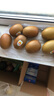 佳沛（zespri）新西兰  阳光金奇异果16粒礼盒经典果单果约 77-103g 水果 猕猴桃 实拍图