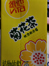 维他奶维他柠檬味茶饮料果味茶饮料及植物饮料250ml*30盒 整箱装 实拍图