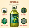 安达露西 食用油 纯正橄榄油5L 西班牙进口原料 少油烟 实拍图