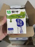 蒙牛低脂高钙牛奶 250ml*16盒 每100ml含125mg钙 健身伴侣（礼盒装） 实拍图