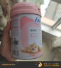 麦德氏IN-KAT猫咪A2初乳配方羊奶粉200g宠物羊奶粉成猫幼猫专用羊奶粉 实拍图