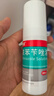 洛芙联苯苄唑溶液喷雾剂80ml治脚气药止痒脱皮烂脚丫真菌感染自营去脚气喷雾剂脚出汗脚臭喷雾专用药水泡型 实拍图