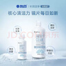 海昌水亮洁隐形眼镜液护理液500ml+120ml美瞳护理液清洁杀菌除蛋白 实拍图