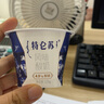 蒙牛（MENGNIU） 低温生鲜风味酸奶 特仑苏原味125g*12杯 实拍图