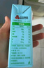 三元小方白脱脂纯牛奶整箱200ml*24盒 0脂肪 健身伴侣 实拍图
