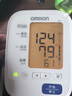 欧姆龙（OMRON）电子血压计血压仪老人家用大屏背光款测血压器测量医用高精准U30 实拍图