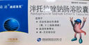 [迪诺洛克]泮托拉唑钠肠溶胶囊 40mg*12粒 3盒装 实拍图
