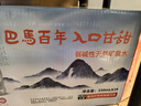 巴馬百年巴马天然弱碱性矿泉水长寿山泉水小分子团水孕妇儿童饮用水纯净水 318ml 8瓶【1件】 实拍图