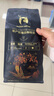 瑞幸咖啡单产区精品咖啡豆埃塞·瑰夏咖啡豆250g/袋中烘日晒门店同源豆粉 实拍图