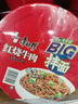 康师傅方便面 BIG干拌面红烧+香辣+酸菜132g*12碗 泡面混合整箱 速食 实拍图