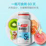 汤臣倍健 补硒酵母片400mg/片*60片 缺硒补充硒 中老年成人男女硒元素片 实拍图