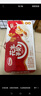 达利园花生牛奶植物复合蛋白饮料早餐花奶250ml*24盒 手提礼盒整箱 实拍图