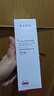 韩束红蛮腰多肽胶原弹嫩柔肤乳液100ML 紧致抗皱补水化妆品生日礼物女 实拍图