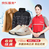 京东洗衣服务 衣鞋任洗 羽绒服/衬衫/运动鞋等 干洗服务水洗 去渍熨烫 清洁保养 免费取送 衣鞋任洗 3件 实拍图