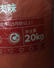 好主人狗粮中大型犬粮成犬粮幼犬粮20kg金毛拉布拉多萨摩耶哈士奇40斤 【优惠装】中大型犬成犬粮40斤 实拍图