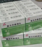 5盒装 [天士力] 复方丹参滴丸27mg*180丸/盒  实拍图