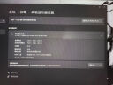 泰坦军团 24.5英寸 260Hz HDR400高亮度广色域屏FastIPS原生240Hz电竞PS5电脑显示器 国家补贴 P2510H PLUS 实拍图
