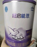 雀巢（Nestle）超启能恩婴幼儿乳蛋白部分水解配方奶粉1段0-12个月适用800克  实拍图