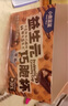 小鹿蓝蓝 益生元水果巧脆星球杯草莓味 宝宝儿童零食纯可可脂儿童饼干140g 实拍图