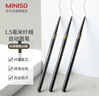名创优品（MINISO）1.5毫米纤细自动眉笔防水防汗持久不掉色 03灰棕色*3支 实拍图