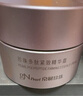 京润珍珠（gNPearl）多肽紧致精华霜50g*2瓶 抗皱老淡纹补水保湿乳液面霜护肤品男女 实拍图