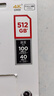 闪迪（SanDisk）512GB TF（MicroSD）4K内存卡 行车记录仪 监控摄像头专用 40,000小时录制 重复读写高耐用存储卡 实拍图