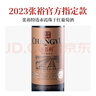 张裕多名利特选级赤霞珠干红葡萄酒整箱圆筒红酒礼盒装聚会送礼 实拍图