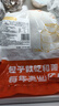 和善园 酸辣豇豆鸡丁包1.04kg(16只) 酸豆角鸡肉包家庭早餐速冻懒人面点 实拍图