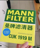 曼牌（MANNFILTER）空气滤芯格汽车保养专用配件适用于宝马 5系 525 528 530li 18款及以后 实拍图