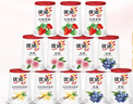 优诺（yoplait）优丝混合口味酸奶135g*12杯 家庭分享装【源头直发】 实拍图