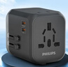 飞利浦（PHILIPS）全球通用转换插头 插座转换器 旅行出国留学转换插头日韩港版switch戴森 欧美澳英标适用 蓝色款 实拍图