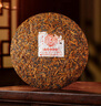 七彩云南茶叶普洱茶 2006年易武百年古树茶熟茶饼 零陆红印357g茶叶礼盒 实拍图