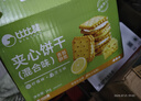 比比赞（BIBIZAN）柠檬芝士夹心饼干【混合味】1000g整箱早餐办公室休闲零食品 实拍图
