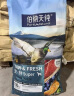 伯纳天纯鸡肉冻干牛肉粒三拼全价狗粮2kg/4斤 实拍图
