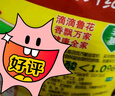 鲁花 食用油 低芥酸特香菜籽油 6.18L   物理压榨 实拍图