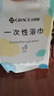 洁丽雅（Grace）一次性毛巾大号加厚吸水洗脸巾酒店旅行压缩便携毛巾2条装*8包 实拍图