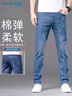 真维斯（JEANSWEST）牛仔裤男2025夏季青年男士宽松直筒长裤弹力休闲长裤浅蓝薄款31 实拍图