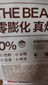 尾巴生活（FURRYTAIL）低温烘焙粮鸭肉1kg成猫幼猫通用无谷高蛋白全价猫粮  猫咪增肥 实拍图