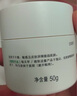 玉泽（Dr.Yu） 皮肤屏障修护保湿霜50g（乳液面霜修护霜乳补水保湿 敏感肌） 实拍图
