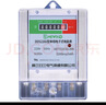 MIWHD 单相透明电表 出租屋家用电能表DDS2266  220V 40A 实拍图