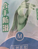 妙洁 清洁洗衣洗碗家务做饭橡胶手套 防水防滑皮厨房 中号（灵巧型） 实拍图