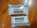 洁比世密封胶泥墙壁孔下水道管防水密封胶堵洞塞神器缝隙填充泥 5包装 实拍图