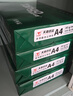 天章 （TANGO）新绿天章A4打印纸 80g 500张*8包 双面打印复印纸 纸张洁白顺滑不卡纸 整箱4000张【匠心品质款】 实拍图