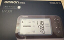 欧姆龙（OMRON）房颤血压计医用测量仪高精准智律波血压仪家用老人U738T  实拍图