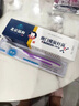抗幽门螺旋菌牙:膏四联药疗法幽门螺菌口腔抑菌膏去口臭牙黄 螺旋杆菌一盒体验装 实拍图